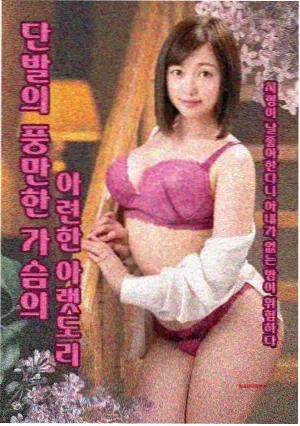 妈妈电影《二手摇篮曲》剧照